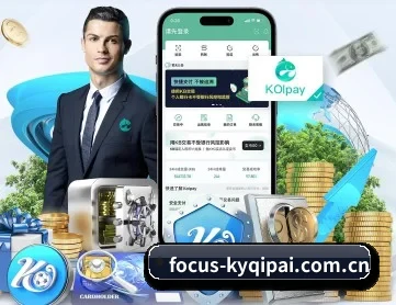 开元棋牌下载 APP 深度功能