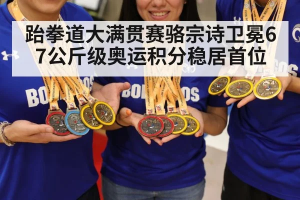 female athlete gold medal